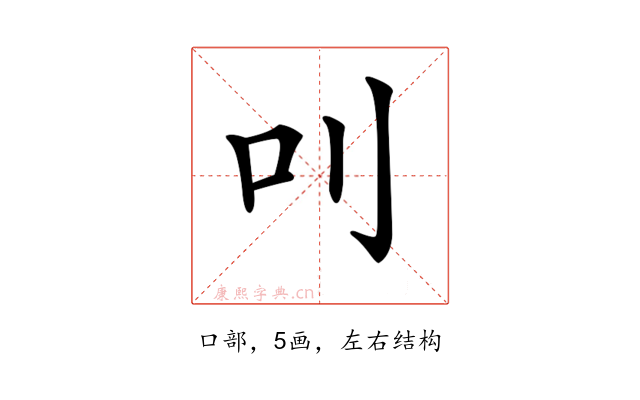 𠮧