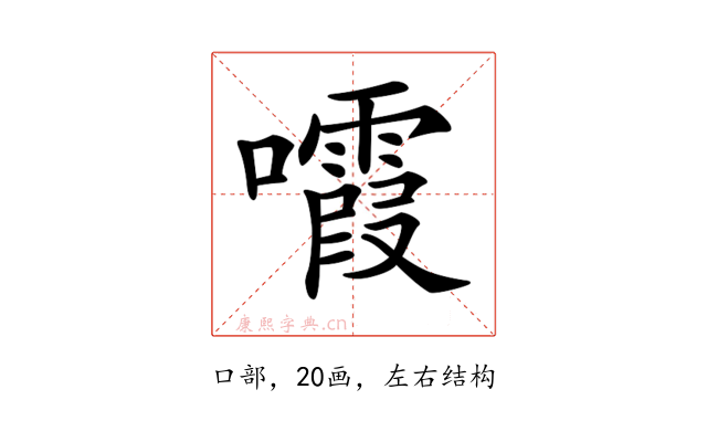 𡄟