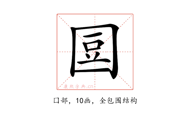 𡇧
