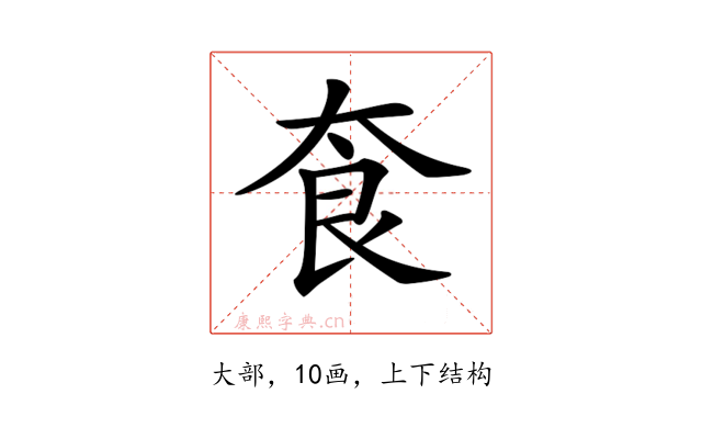 𡘳