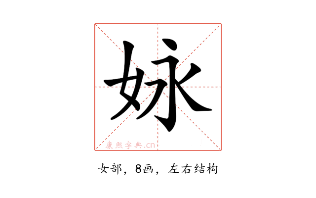 𡛻