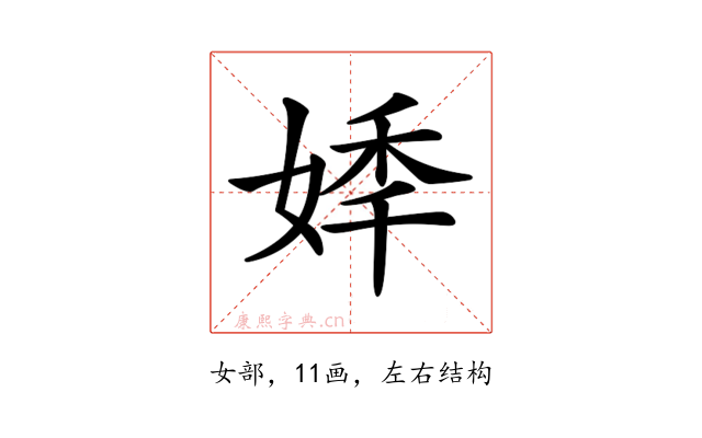 𡝟