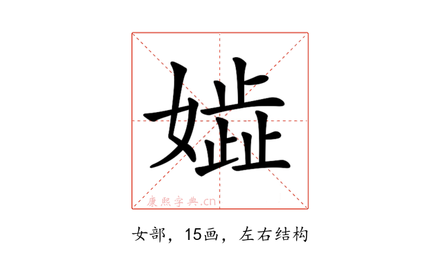 𡢋