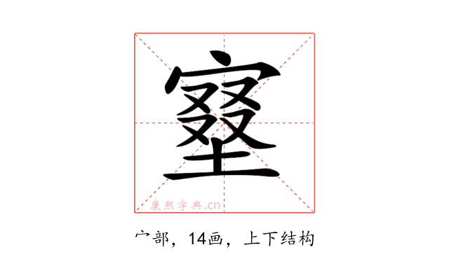 𡩿