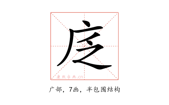 𢇫