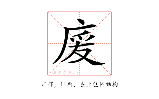 𢉏