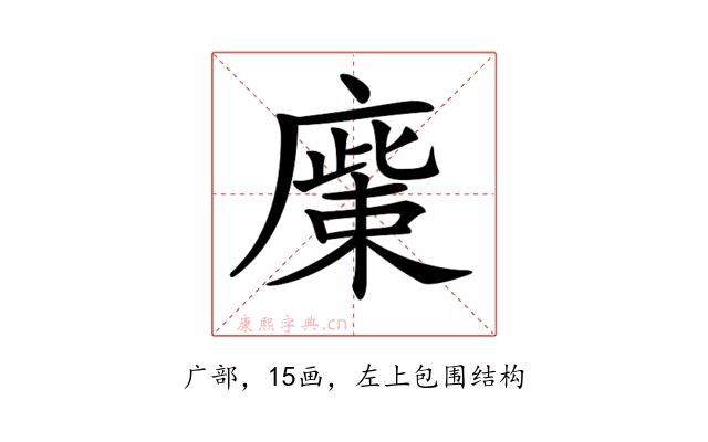 𢊳