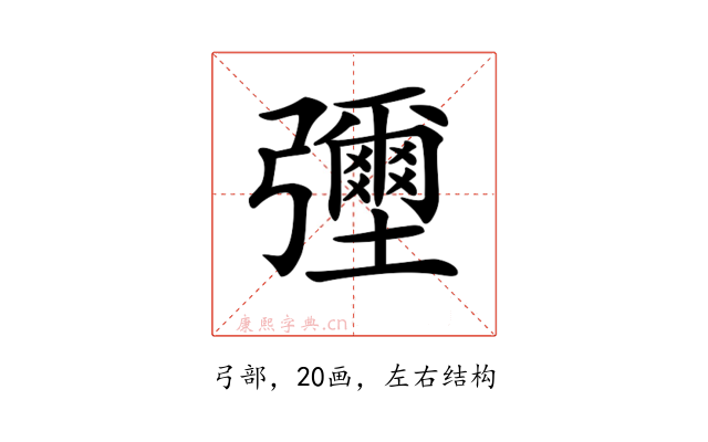 𢑃