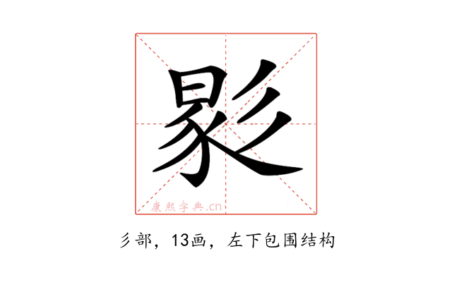𢒧