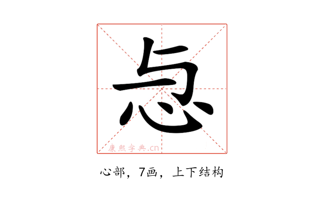𢗓