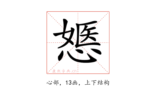 𢟇