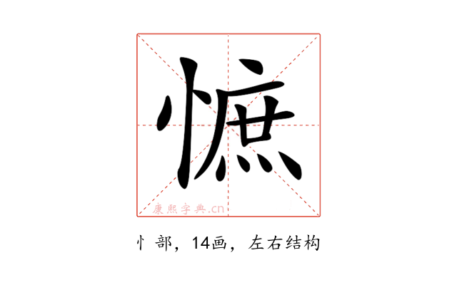 𢠫