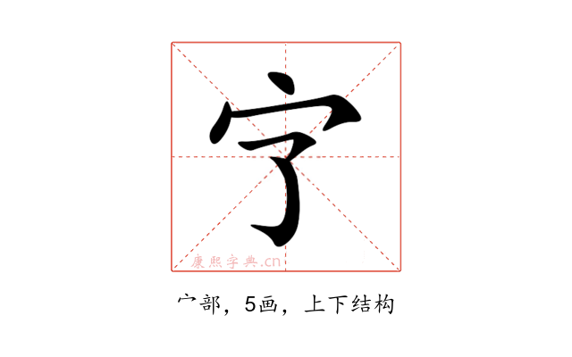 㝋