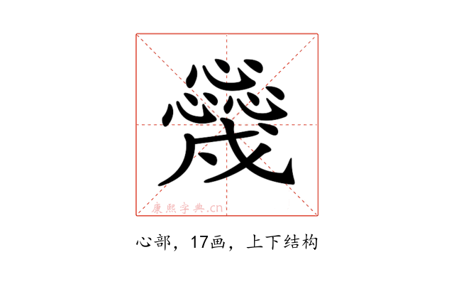 𢣳