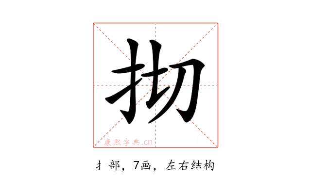 𢪃