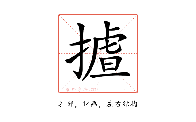 𢳛