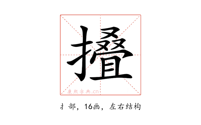 𢶣
