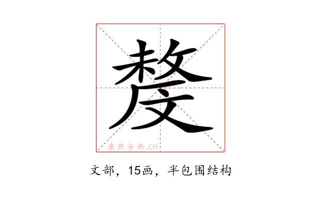 𣁟