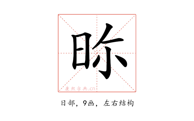 𣆋