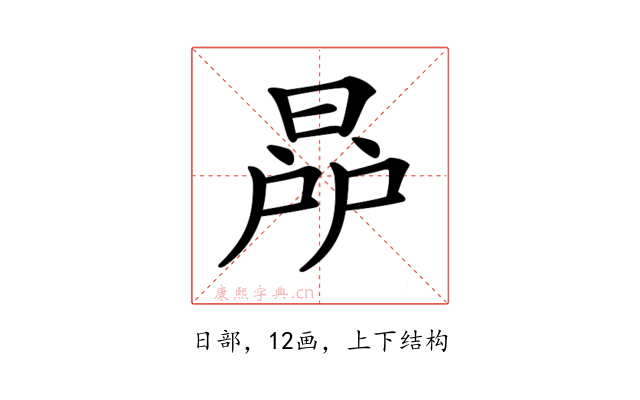 𣇯