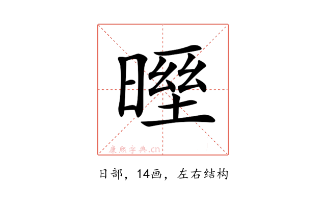 𣉓