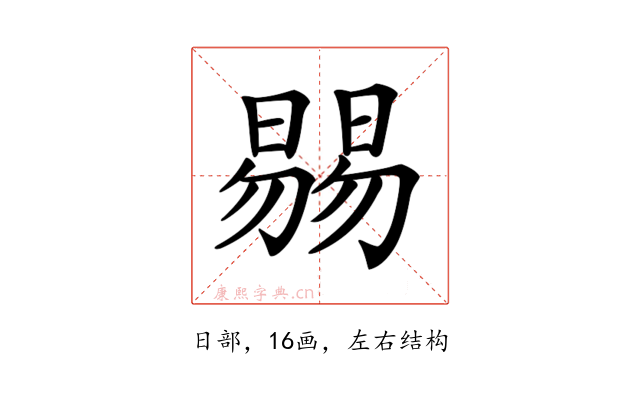 𣊷