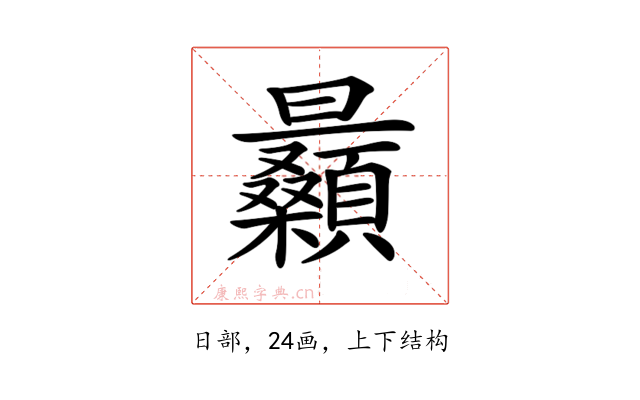 𣌛