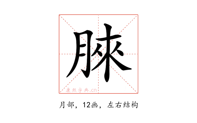 𣍿