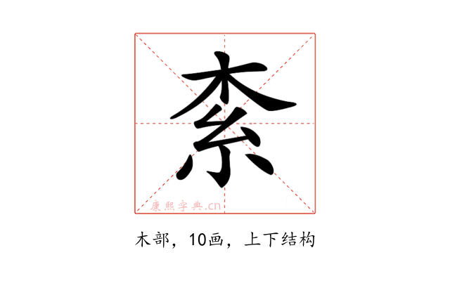 𣑇