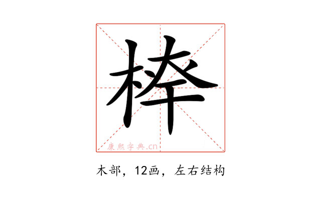 𣔏
