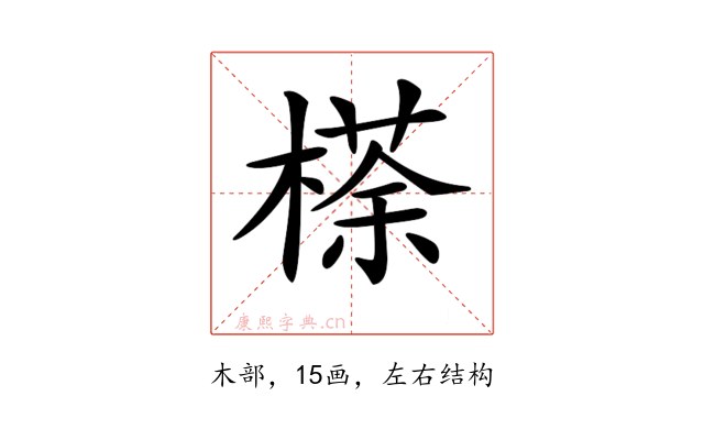 𣘻