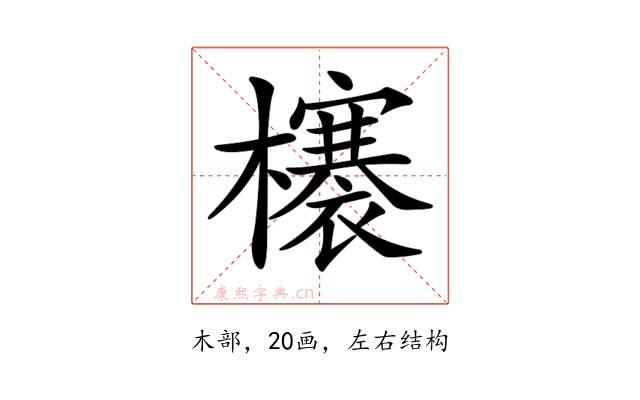 𣟋