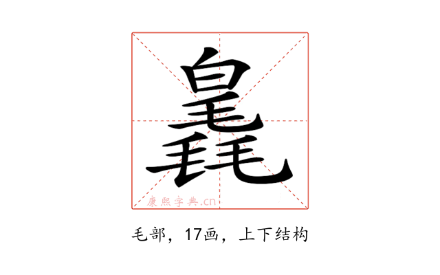 𣰗