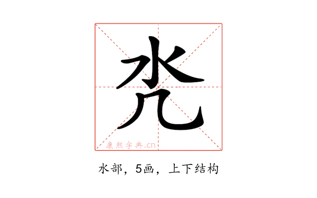 𣱻