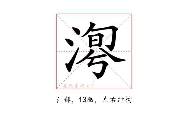 𣹯