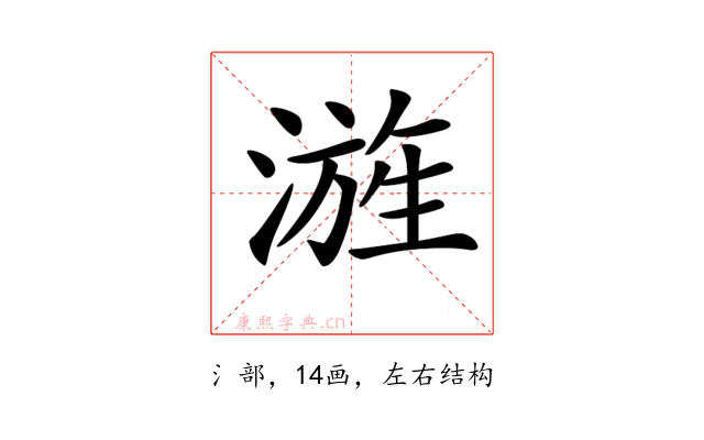 𣻓