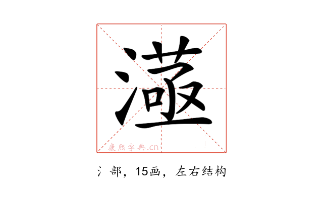 𣾛