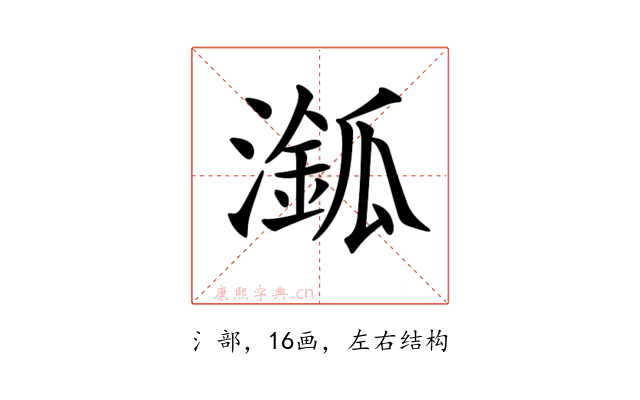 𣿿