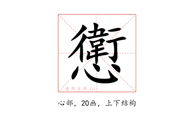 㦣