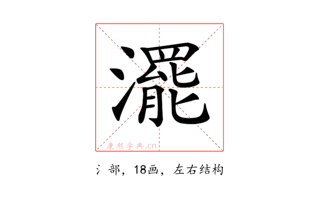 𤁣