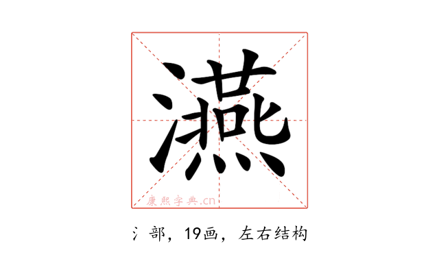 𤃇