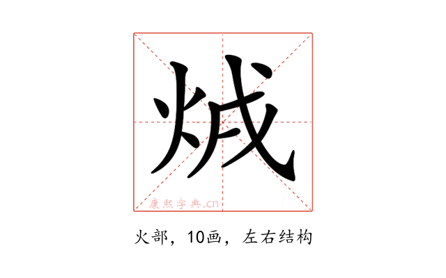 𤇳