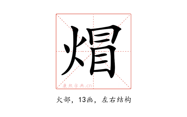 𤊻