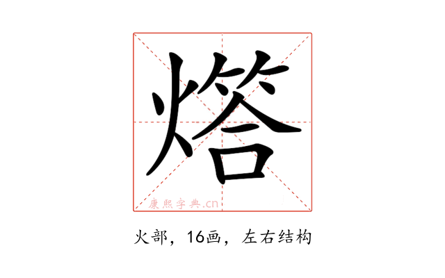 𤏧