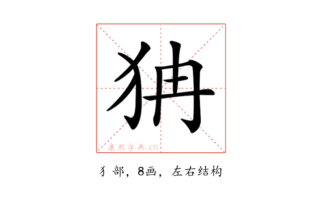 𤝫