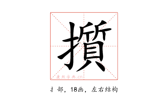 㩫