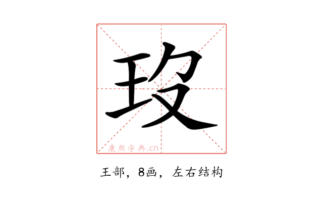 𤣻