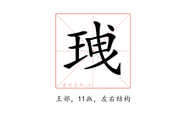 𤥟