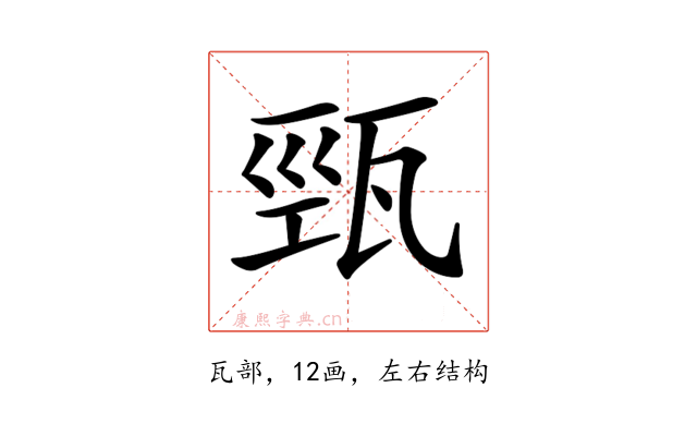 𤭓