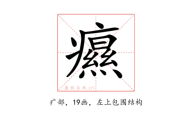𤻗